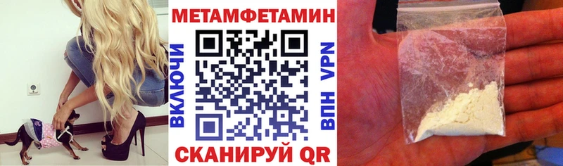 АМФЕТАМИН 98%  блэк спрут ТОР  Судогда 