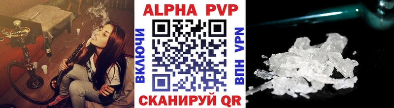 Alfa_PVP кристаллы  магазин    мориарти какой сайт  Судогда 