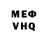 Метадон белоснежный Olga Parzajuk