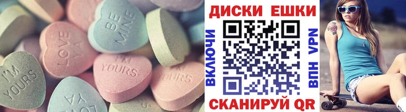 Ecstasy VHQ  Судогда 