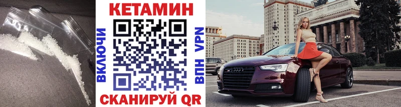 КЕТАМИН ketamine блэк спрут как зайти Судогда купить цена
