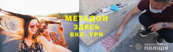 трава Абинск