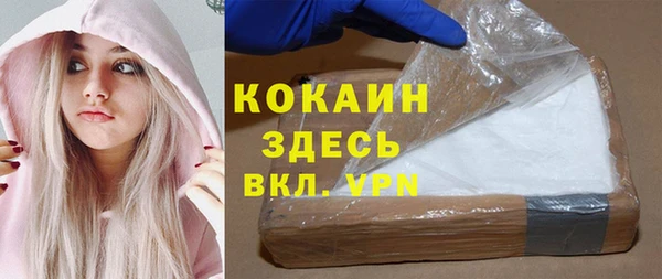 трава Абинск