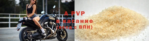 ALPHA PVP Алексин