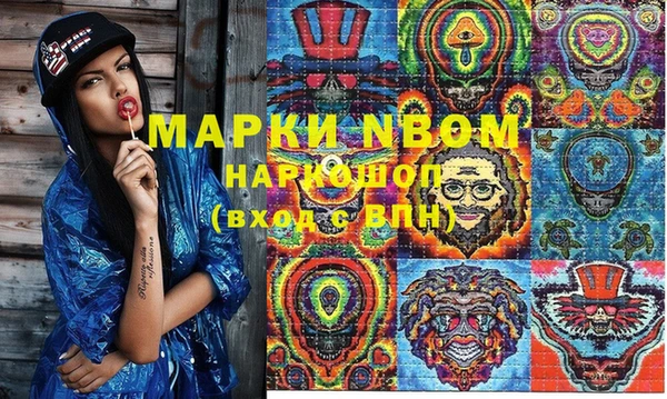 МДМА Абаза