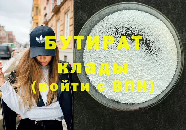 МДМА Абаза