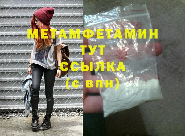 МДМА Абаза