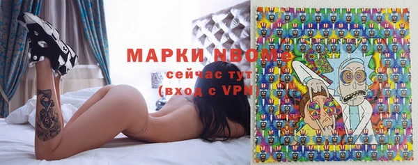 соль ск Абдулино