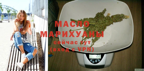 соль ск Абдулино
