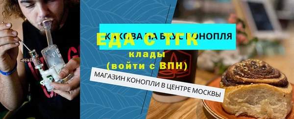 трава Абинск
