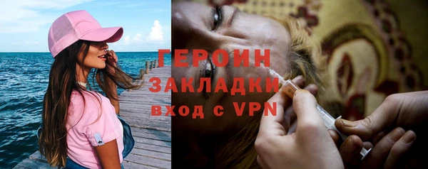 МДМА Абаза
