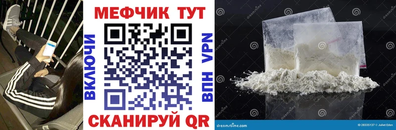 наркота  Судогда  маркетплейс формула  МЕФ мяу мяу 