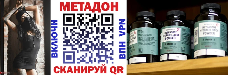 МЕТАДОН VHQ Судогда