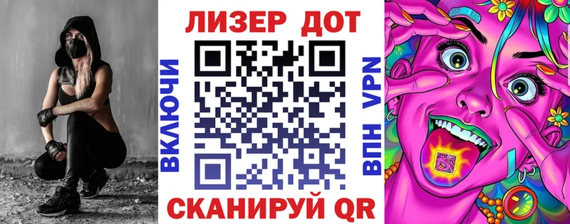Марки 25I-NBOMe 1,8мг Судогда