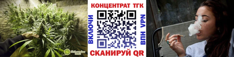 дарнет шоп Судогда Дистиллят ТГК концентрат