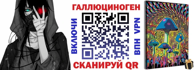 Галлюциногенные грибы Psilocybe  omg tor  Судогда 